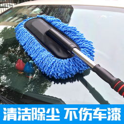 汽车洗车拖把厚度多少