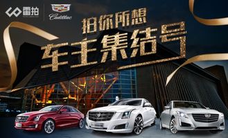江苏汽车拍摄价格多少