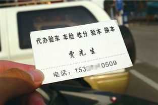 汽车违章分有多少 汽车违章分有多少