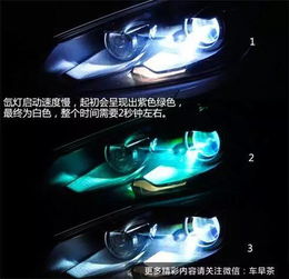 汽车近光灯色温多少合适 汽车近光灯色温多少合适