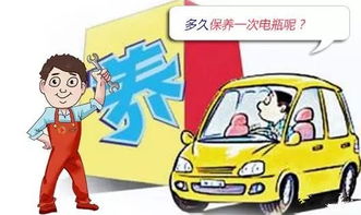日常汽车保养价格多少
