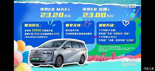 老款汽车半价多少