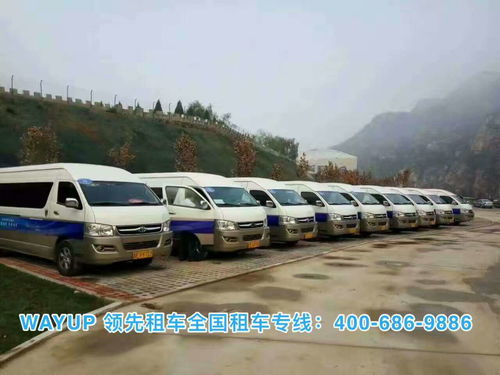 北京汽车租赁有多少