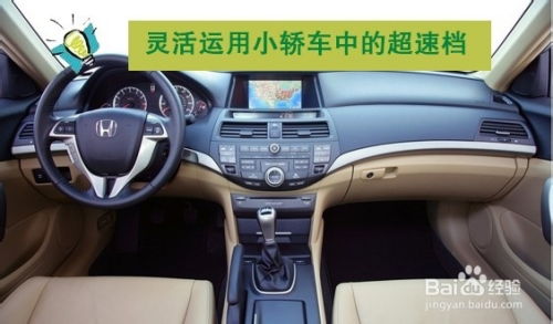 小汽车多少是超速