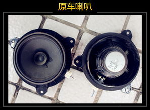 汽车门有多少喇叭