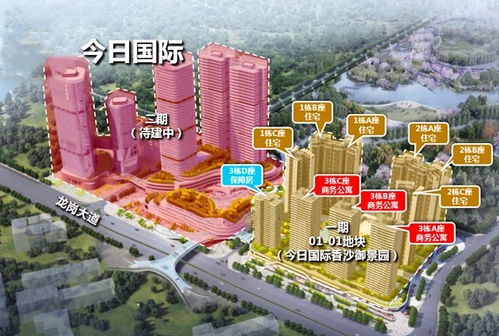 御景园汽车开锁价格多少