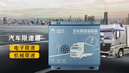 限速多少合适汽车呢
