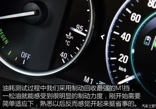 汽车油耗测试费用多少 汽车油耗测试费用多少