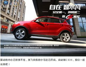 贺兰汽车喷漆价格多少 贺兰汽车喷漆价格多少