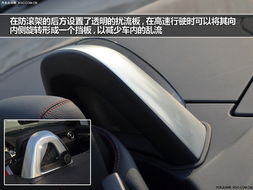 汽车侧挡板是多少