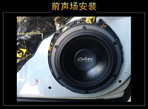 汽车喇叭频率多少最好