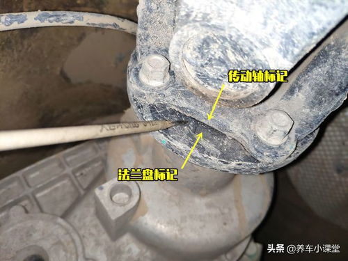 汽车法兰角度是多少
