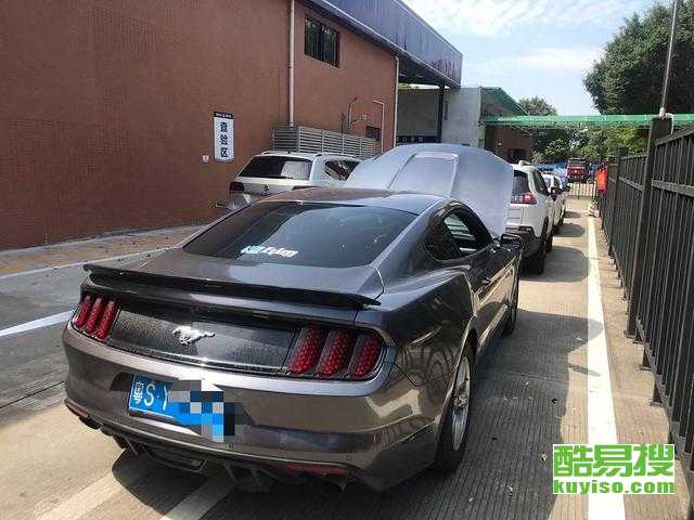 汽车迁出费用多少