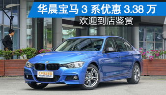 贵阳宝马汽车估价多少 贵阳宝马汽车估价多少