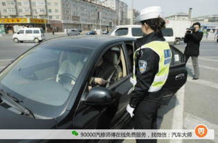 汽车贴多少不算违规