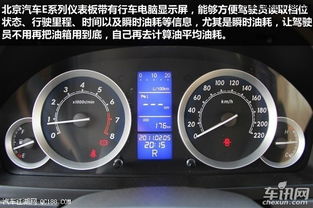 小e汽车油耗多少