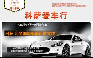 汽车美容面积应该多少