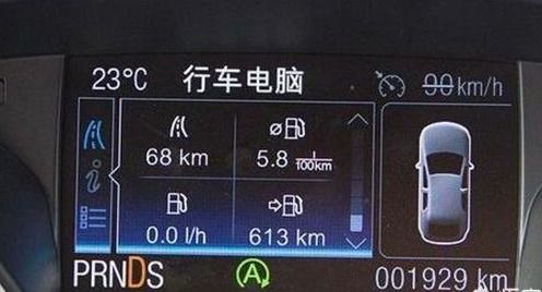 汽车油耗显示多少公里