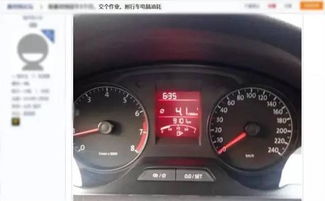 汽车油耗显示多少公里