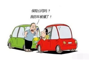 小汽车都有多少保险 小汽车都有多少保险