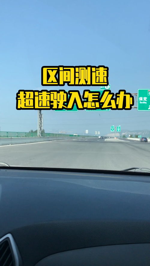 汽车测速多少合适啊