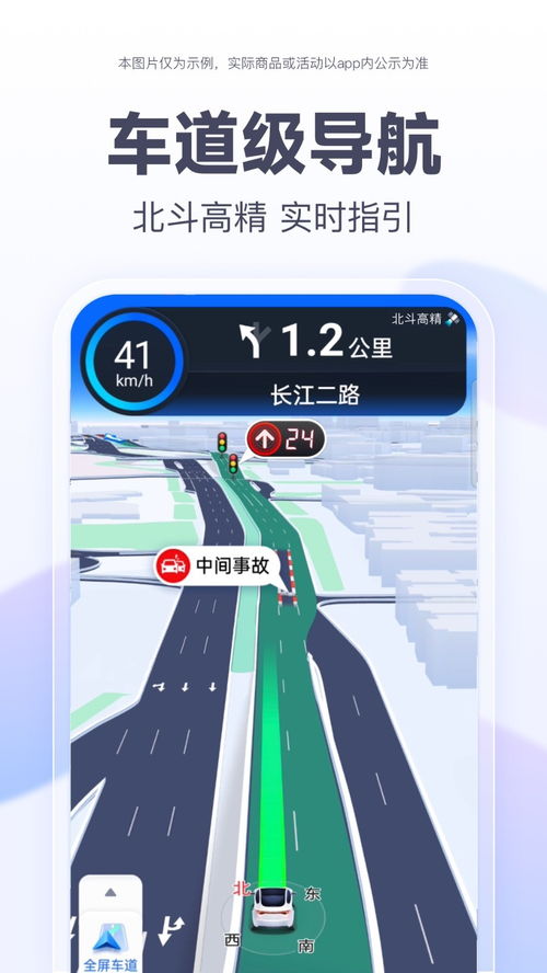 汽车测速多少合适啊