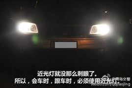 汽车规定灯光多少流明