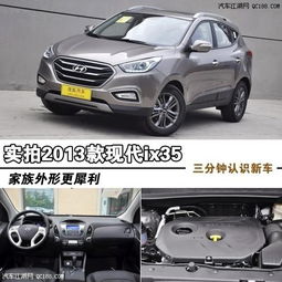 汽车型车价格多少