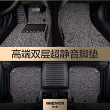 汽车改脚垫多少