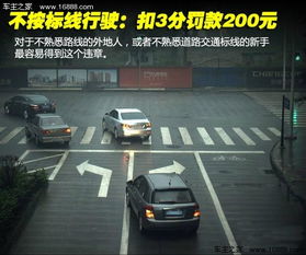 汽车定点爬坡扣分多少