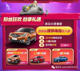 汽车免费领取优惠多少