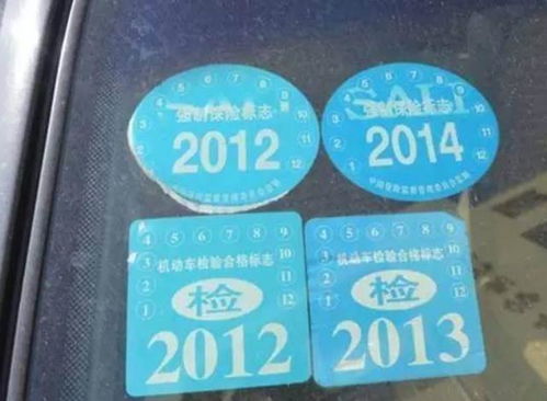 福安汽车年检价格多少