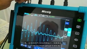 汽车维修电流探头多少